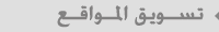 ارا ميديا: شركة تصميم مواقع انترنت،برمجة موقع انترنت، استضافة،بريد الكتروني، الخبر، الدمام، الرياض، السعودية